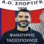 ΑΝΑΝΕΩΣΗ ΣΥΝΕΡΓΑΣΙΑΣ!